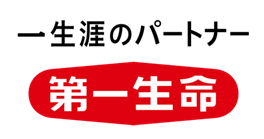 取扱代理店